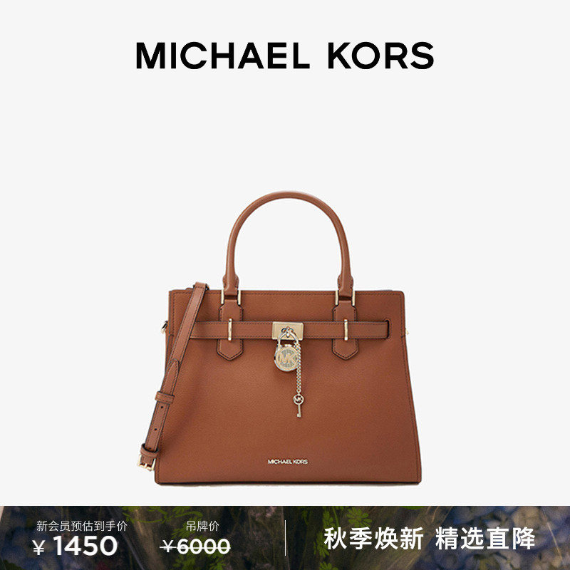 Michael Kors Mk Landon Women's Medium Kelly Bag Handbag Michael Kors Mk Landon Women's Medium Kelly Bag Handbag
