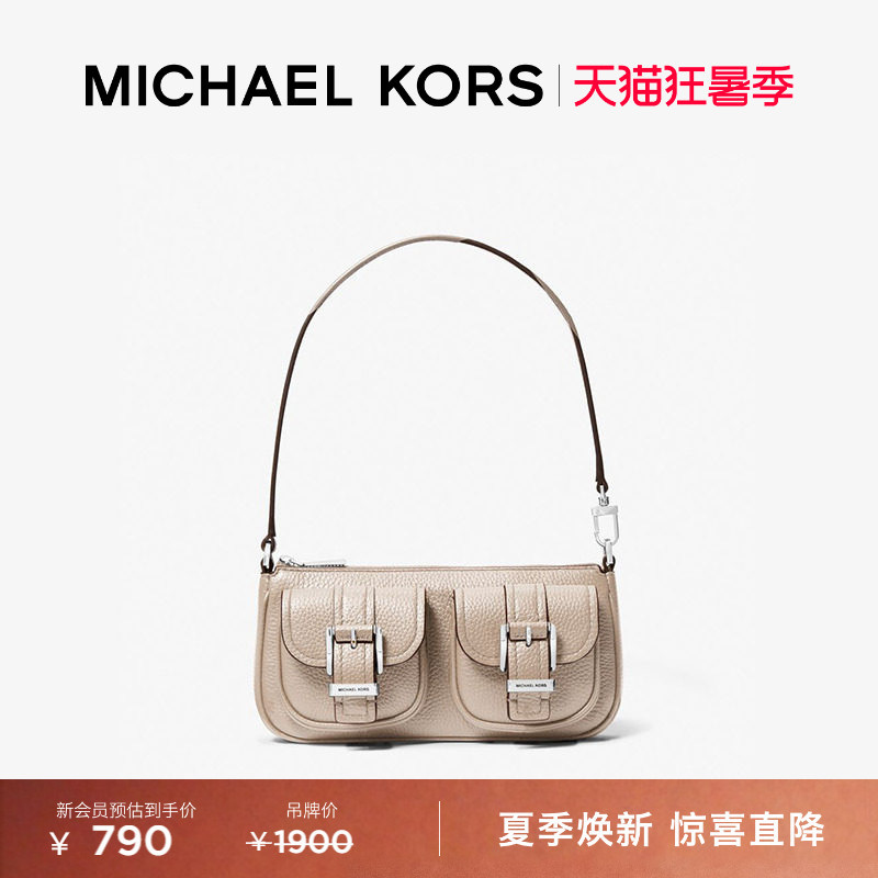 [618 Carnival] Michael Kors Mk Zoe Women's Small Underarm Bag