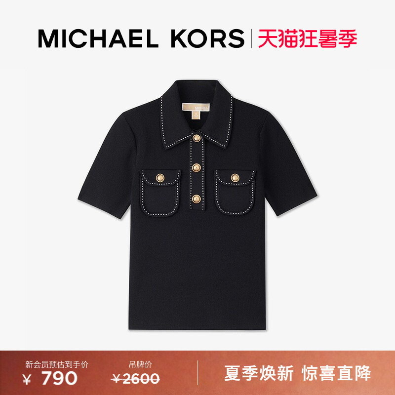 Michael Kors Outlet Mk Women's Chanel-Style Knitted Short-Sleeved T-Shirt Knitwear