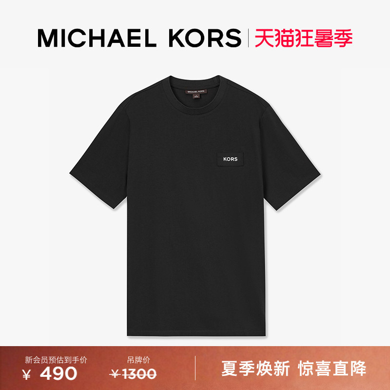 Michael Kors Mk Men's Cotton Letter-Decorated Short-Sleeved T-Shirt
