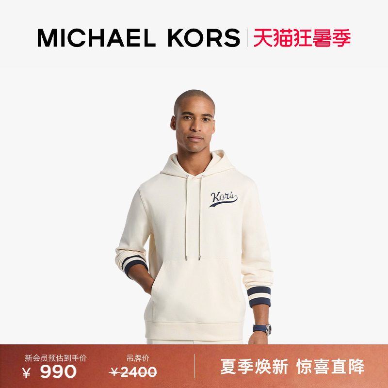 [New Products for Spring and Summer] Michael Kors Mk Men's Casual College-Style Long-Sleeved Hooded Sweatshirt with Stripes