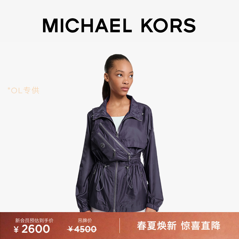 Michael Kors Mk Women's Waist-Cinched Zip-Up Jacket