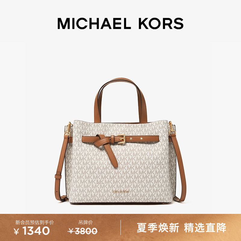 Michael Kors Emilia Women's Medium Handbag Butterfly Bag Michael Kors Emilia Women's Medium Handbag Butterfly Bag