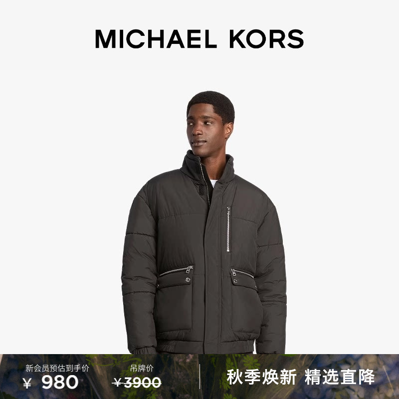Michael Kors Mk Men's Zipper Workwear Style Cotton Jacket