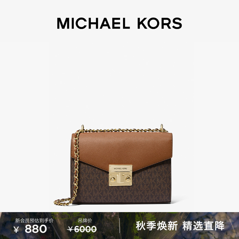 Michael Kors Outlet Mk Rose Women's Medium Square Crossbody Bag