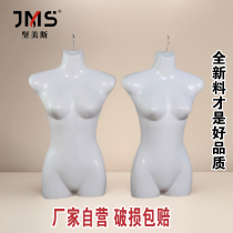 Half-length model piece hanger model clothing store hanging board pajamas swimsuit ladies model display half props Hanfu