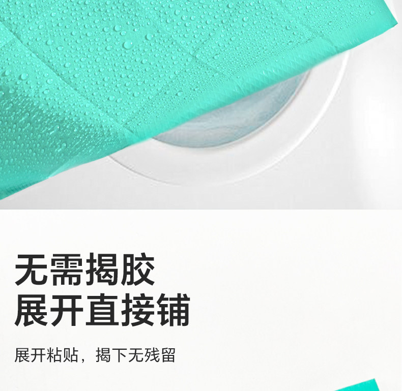 湖水清一次性马桶垫独立包装孕产妇酒店旅行厕所便携免揭胶坐垫纸 — 9
