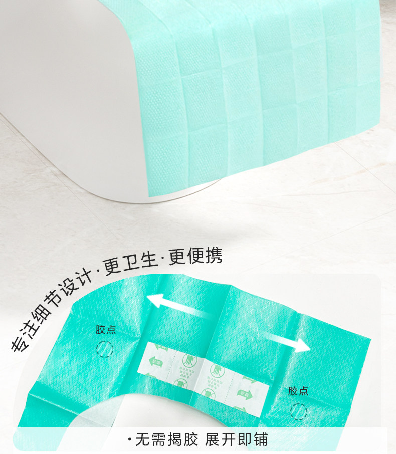 湖水清一次性马桶垫独立包装孕产妇酒店旅行厕所便携免揭胶坐垫纸 — 2