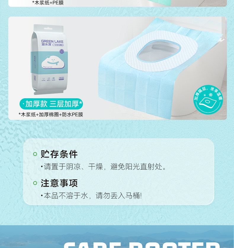 湖水清一次性马桶垫独立包装孕产妇酒店旅行厕所便携免揭胶坐垫纸 — 16
