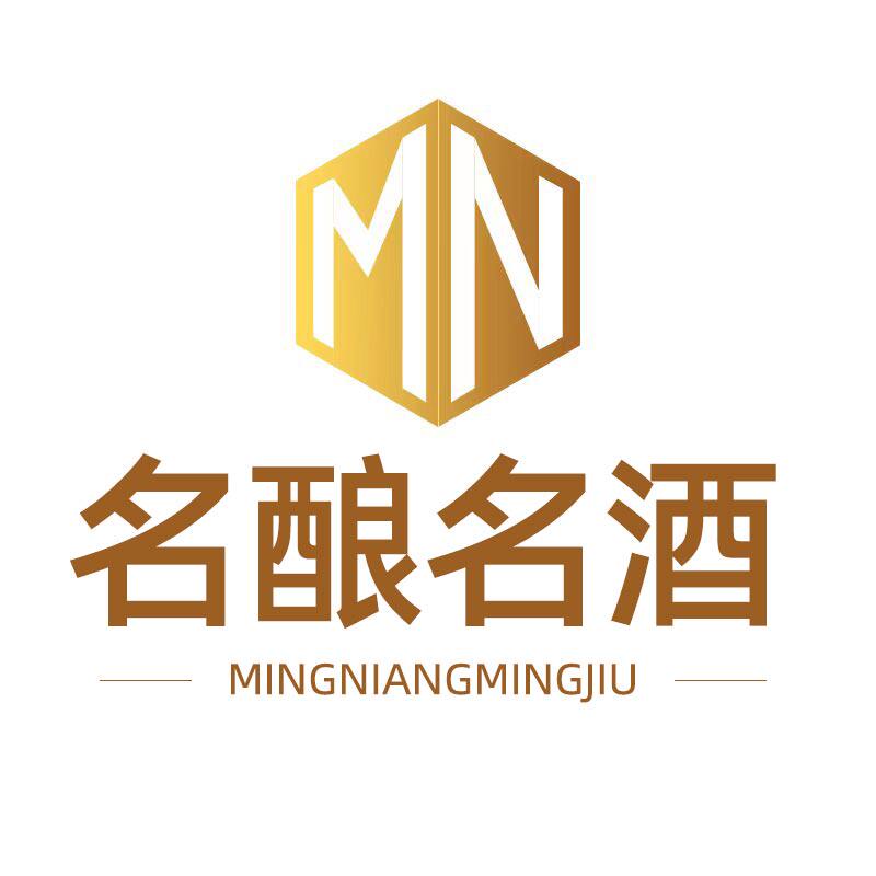 名酿名酒酒类专营店的LOGO
