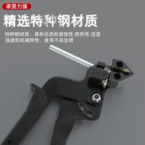 Stainless steel cable tie pliers cable tie cutter self-locking cable tie tightener
