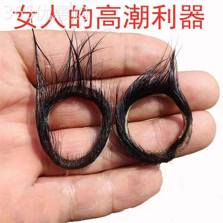 Natural Sheep Eye Ring Men's Horsehair Ring Male Sensual Self-Pleasure Underwear Retro Sheep Eye Hair Enhances the Trendy Stimulation Natural Sheep Eye Ring Men's Horsehair Ring Male Sensual Self-Pleasure Underwear Retro Sheep Eye Hair Enhances the Trendy Stimulation