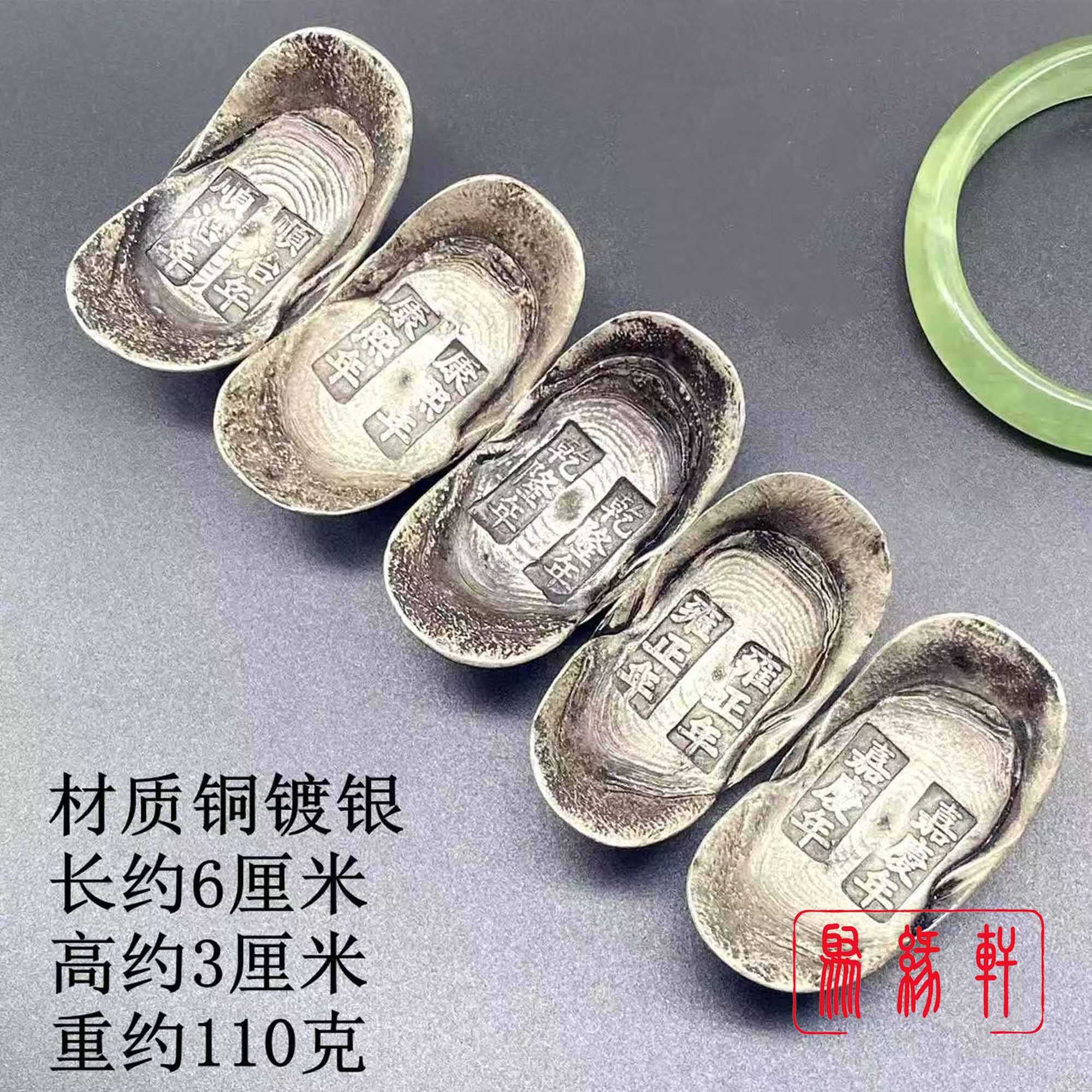 中国古銭☆广西成记款十两银锭 云南元宝形五两银锭