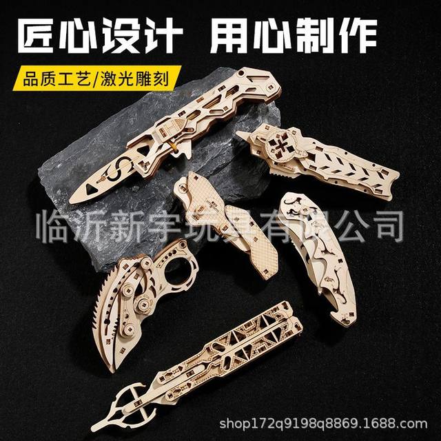 Wooden Butterfly Foldableing Claw Knife Assembled Puzzle Model Wooden Building Blocks Educational Toy Csgo Game Same Style