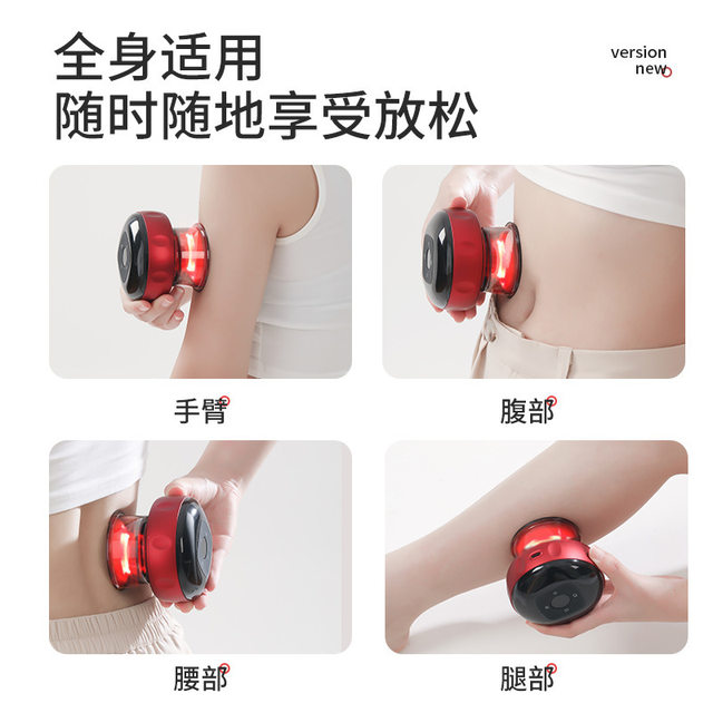 Intelligent Vacuum Cupping and Scraping Device, Electric Heating Meridian Dredging Massager, Shoulder and Neck Physiotherapy, Home Detoxification, Whole Body