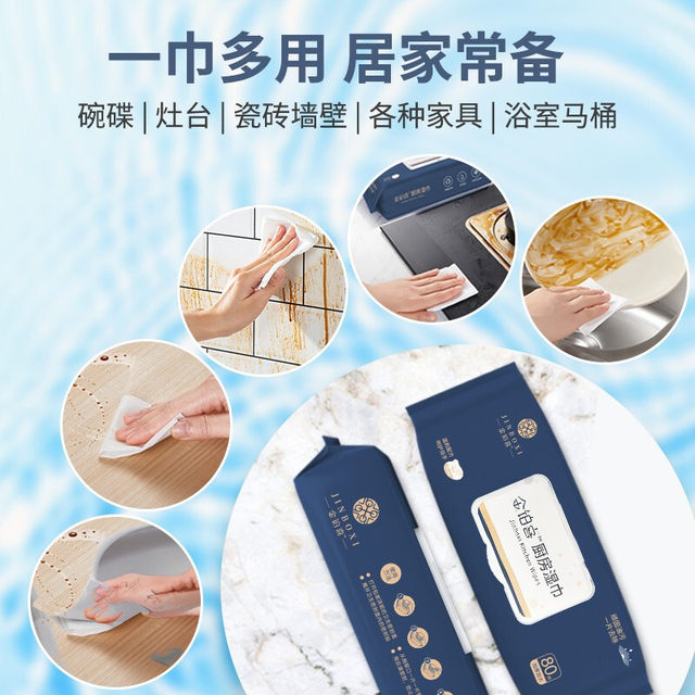 Jinboxi Kitchen Wipes Disposable Household Powerful Cleaning, Degreasing and Decontamination Special Wet Wipes Thickeneded Large Packaging