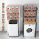 Washing Machine Rack Flip-Top Floor-Standing Storage Rack Above Toilet Storage Cabinet Drum Pulsator Flip-Top Bathroom