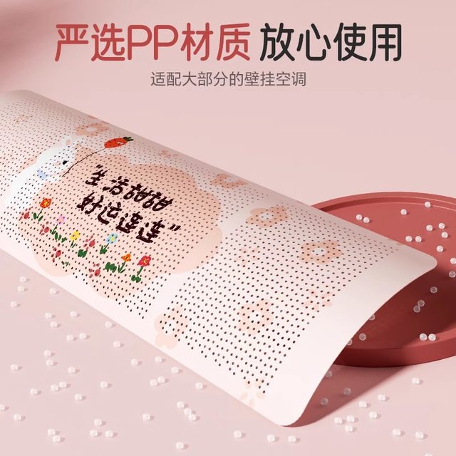 Air Conditioner Wind Deflector Outlet Anti-Direct Blow Baffle Universal Hanging Type Postpartum Air Conditioning Wind Guide Curtain Cover