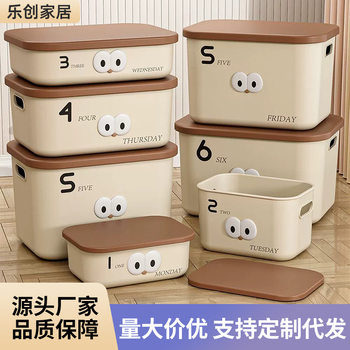 Miscellaneous Storage Box, Ugly and Cute Snacks, Toys, Wardrobe, Living Room, Home Desktop Storage Box, Plastic Storage Box