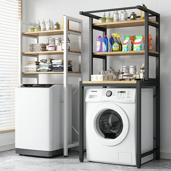 Washing Machine Rack Flip-Top Floor-Standing Storage Rack Above Toilet Storage Cabinet Drum Pulsator Flip-Top Bathroom