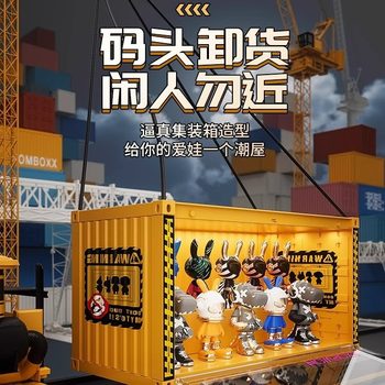 Bubble Mart Container Luminous Display Box Storage for Dolls, Figurines, Toys, Blind Boxes, and Model Display Cabinet