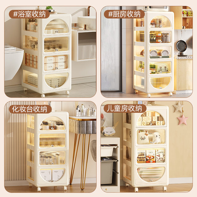 Bedside Table with Cream-Colored Drawers, Multi-Layer Storage Cabinet, Storage Box, Shelf, Simple Narrow Gap Alternative, a Must-Have Item