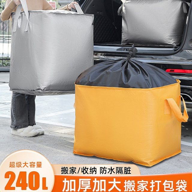 Packing Bag, Large-Capacity Carton, Moving Bag Artifact, Thickeneded and Strong Organizing Carton Box, Student Storage Bag