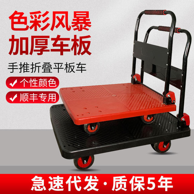 Small Cart for Transporting Goods, Flatbed Cart, Hand-Pushed Cart, Household Delivery Portable Trailer, Foldable Lightweight Handcart
