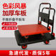 Small Cart for Transporting Goods, Flatbed Cart, Hand-Pushed Cart, Household Delivery Portable Trailer, Foldable Lightweight Handcart