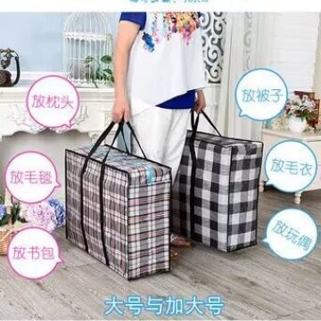 Red, White and Blue Woven Bags, Quilt Bags, Snakeskin Bags, Moving Packing Bags, Luggage Bags, Large Capacity, Strong and Durable Canvas Bags