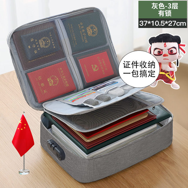 Treasure Box Storage Box with Lock Password Multi-Layer Document Cosmetics Bag Multi-Functional Credit Card Driver's License Important Documents