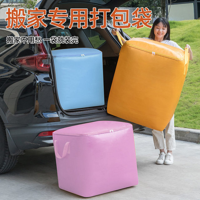 Extra Large Moving Packing Bag Organizer Carton Woven Bag Express Transfer Bag Luggage Quilt Storage Bag Artifact