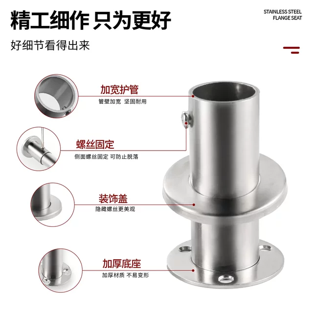 Round Pipe Fixing Clip Stainless Steel Pipe Iron Pipe Steel Pipe Clamp Holder Six-Point Pipe Clamp Base No-Drill Clamp