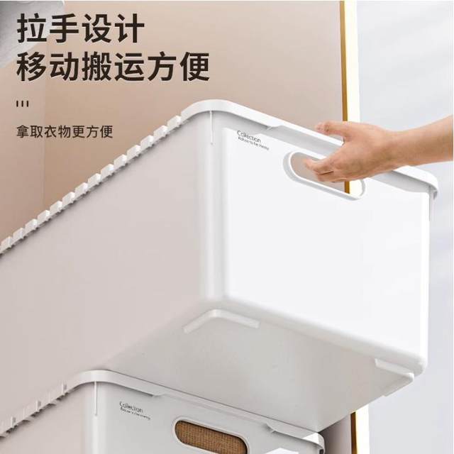 Clothing storage box Household pants storage artifact Wardrobe Clothing layered finishing box Jeans partition storage basket