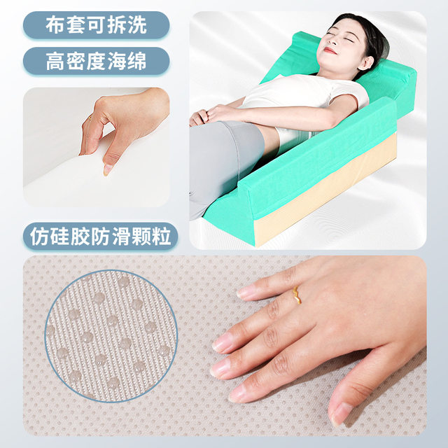 Bedridden Triangle Pad for Elderly Patients Turning Pad Auxiliary Pillow Home Turning Pillow Side Pad Nursing Pad Back Pillow