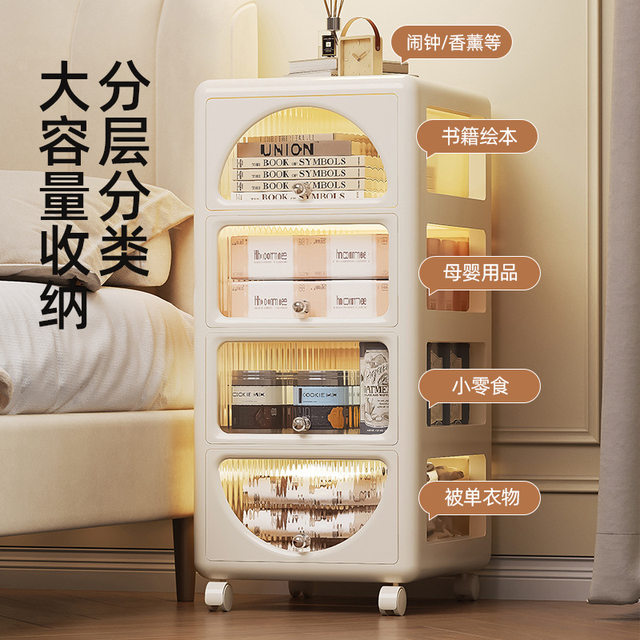 Bedside Table with Cream-Colored Drawers, Multi-Layer Storage Cabinet, Storage Box, Shelf, Simple Narrow Gap Alternative, a Must-Have Item