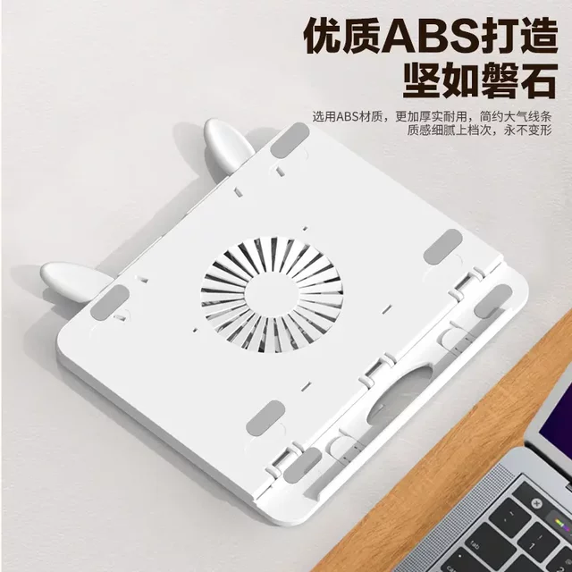 Multifunctional Laptop Stand, Computer Stand, Steel Gold Adjustable Height Convenient Elevated Base, Foldable Cooling Rack