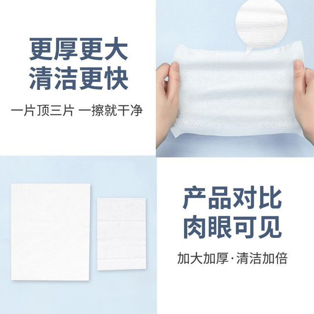 Jinboxi Kitchen Wipes Disposable Household Powerful Cleaning, Degreasing and Decontamination Special Wet Wipes Thickeneded Large Packaging