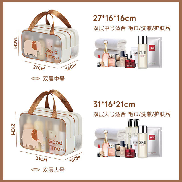 Toilet Bag Dry and Wet Separation Waterproof Business Trip Cosmetic Bag Women's 2025 New Classy Satchel Satchel Large Capacity