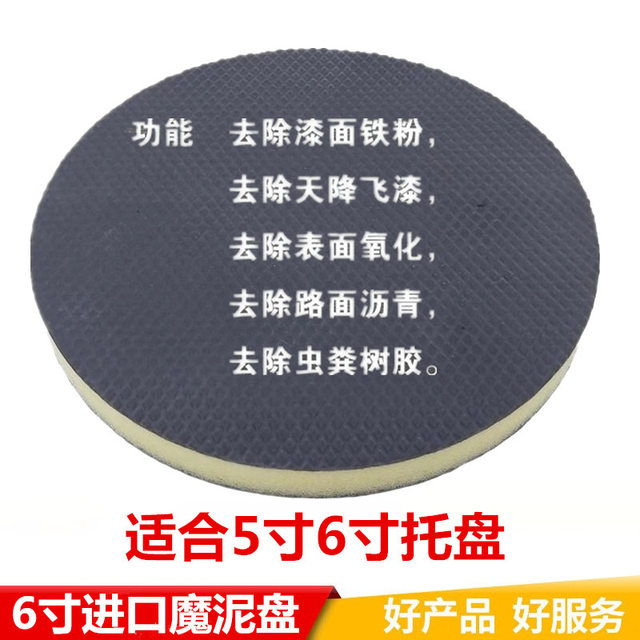 Car Wash Clay Mitt Gloves, Magic Clay for White Cars, Special Car Detailing Supplies, Strong Clay for Removing Dirt and Polishing Cars to Remove Flying Paint