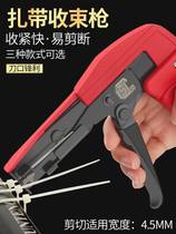MT-1218 Tie Gun Automatic Tensioning Tool Gun Tie Pincer Nylon Tie closing gun Shrink Closeout gun