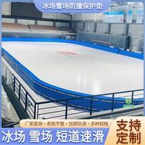 Ice rink indoor ski protection mat short track speed skating anti-collision mat waterproof rock climbing anti-skid somersault thickened snow direct sales
