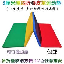 4 folding gymnastics mat sit-up mat 4 folding dance practice mat 40% off childrens crawling exercise mat direct sales from overseas