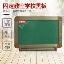Large hanging blackboard for teaching writing fixed classroom school blackboard single-sided magnetic green board multiple specifications