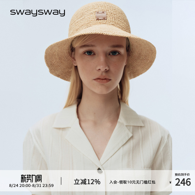 【Yang Zi's Style】Swaysway "Long Vacation" Natural Raffia Handmade Holiday Short-Brimmed Bucket Hat 【Yang Zi's Style】Swaysway "Long Vacation" Natural Raffia Handmade Holiday Short-Brimmed Bucket Hat