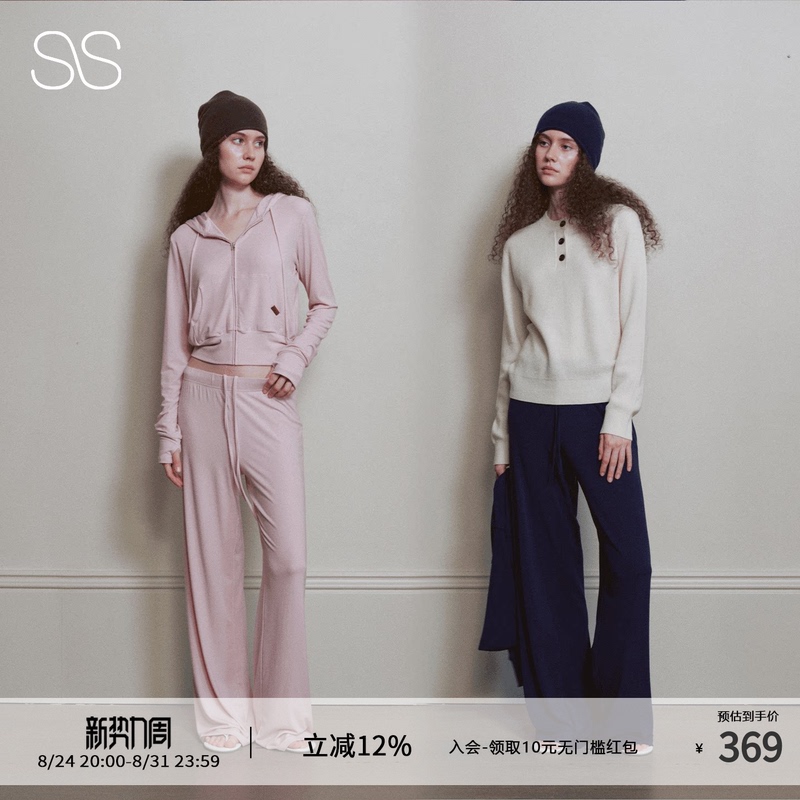 [Same Style as Zhou Yutong] Swayhome Comfortable Modal Tencel Drawstring Elastic Waist Low-Crotch Loose Casual Pants