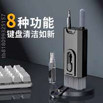 Cleaning tool keyboard special cleaning brush computer brush mechanical brush dust removal_multifunctional dust soft keyboard