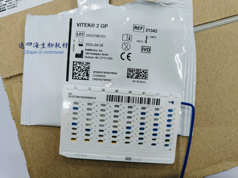 France Merier 21341Gn Card 21342Gp Card 21343Yst Card 21346Nh Card 21347Anc Card France Merier 21341Gn Card 21342Gp Card 21343Yst Card 21346Nh Card 21347Anc Card