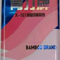 Nitro paint nitro brand thinner thinner paint 3kg green bamboo