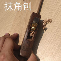 German imported trimming plane chamfering plane ebony woodworking diy tool hand plane corner removal wooden well
